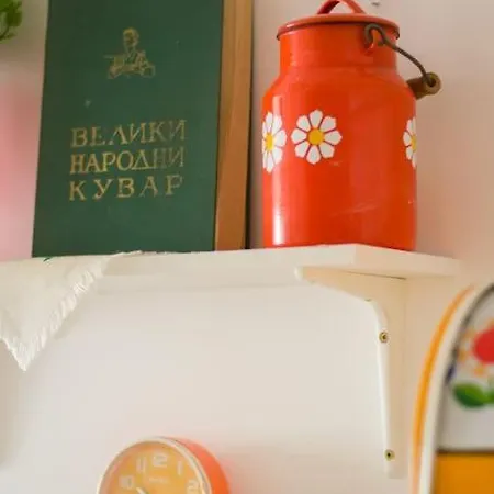 Made In Yugoslavia Belgrade